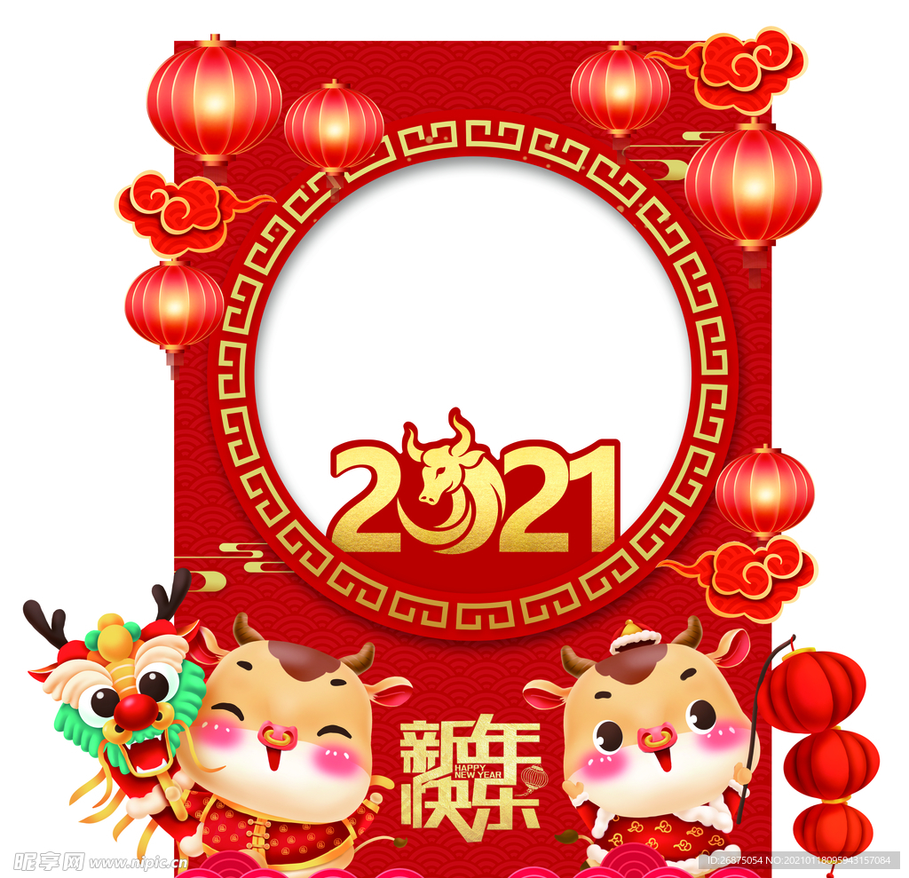 2021年照片框