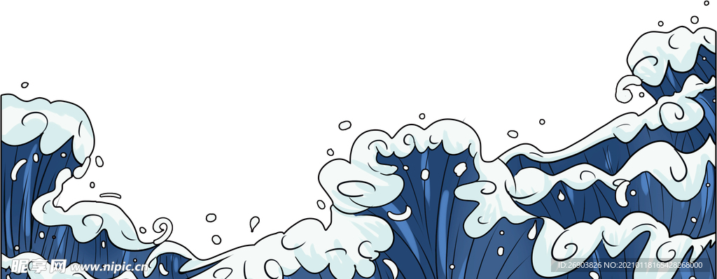 浪花