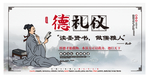 校园文化