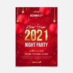 2021新年