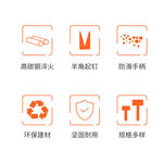 ps 图标 icon 小图 矢