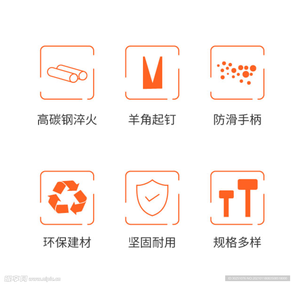 ps 图标 icon 小图 矢