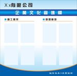 员工风采 学习园地