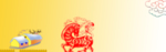 马剪纸
