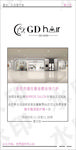 时尚简约大气海报服装店理发店沙