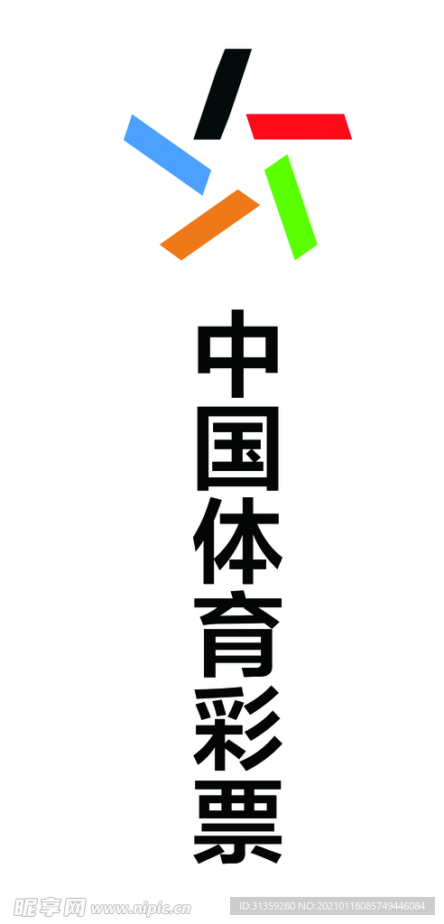中国体育彩票