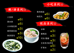 一套4种灯箱