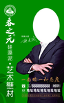 壁纸海报