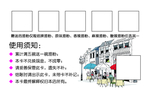 累计卡