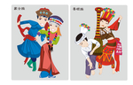 蒙古族景颇族等少数民族矢量人物