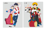 土家族土族等少数民族矢量人物