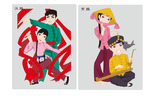 汉族京族等少数民族矢量人物