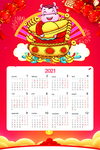 2021年日历