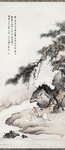 当代 陈少梅 人物图  松树