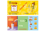 快乐番薯名片卡片