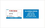 打包站