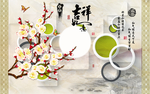 吉祥如意背景墙