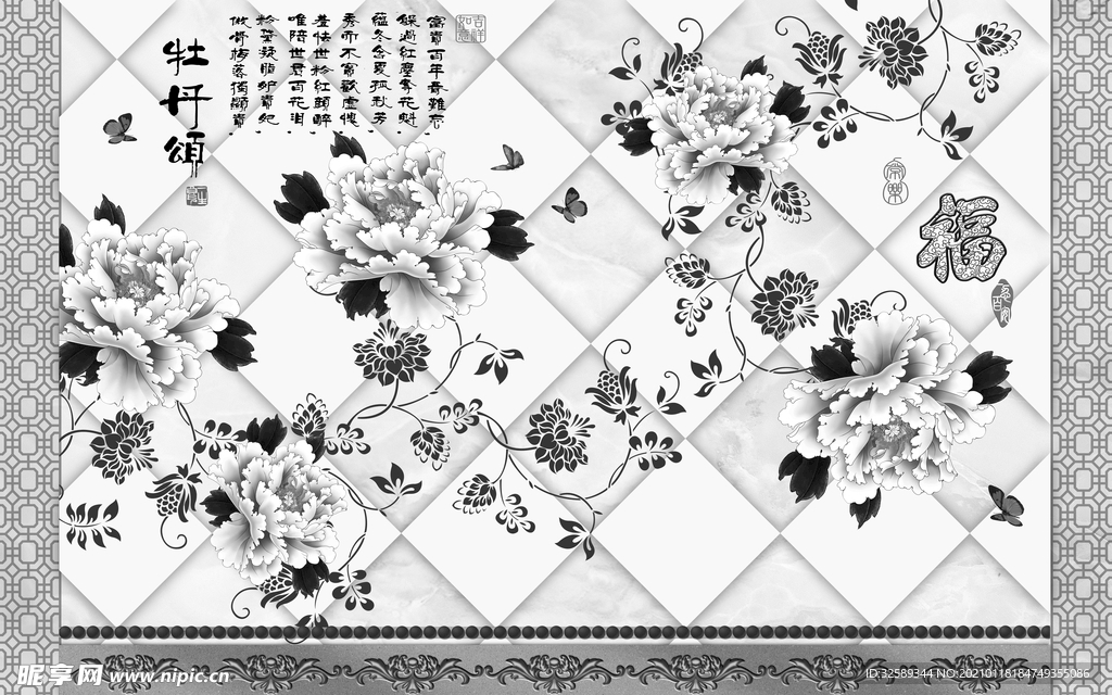 牡丹背景墙