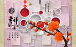 吉祥花朵背景墙