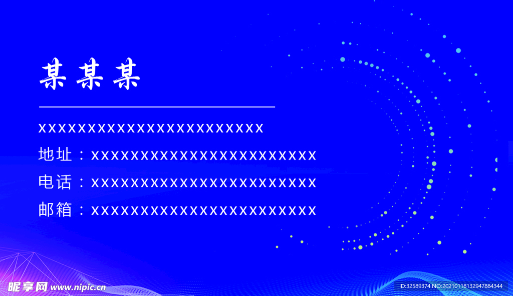 企业名片