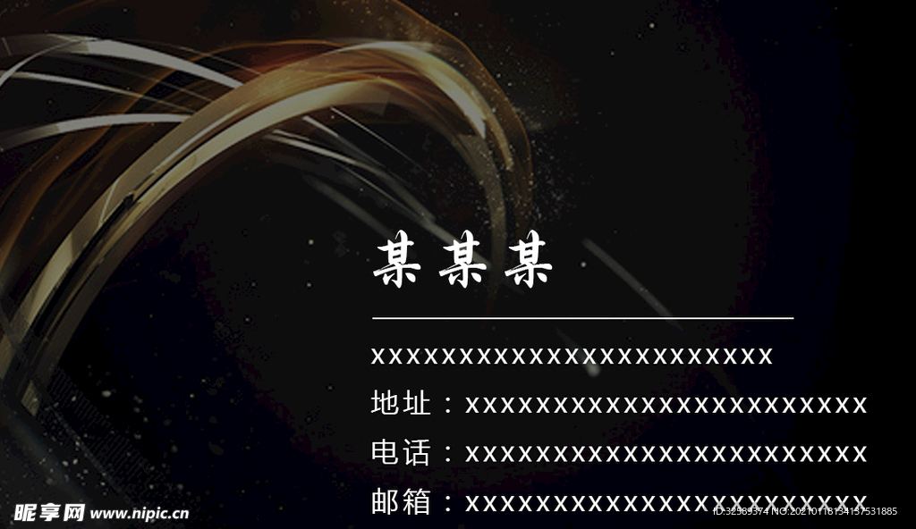 企业名片