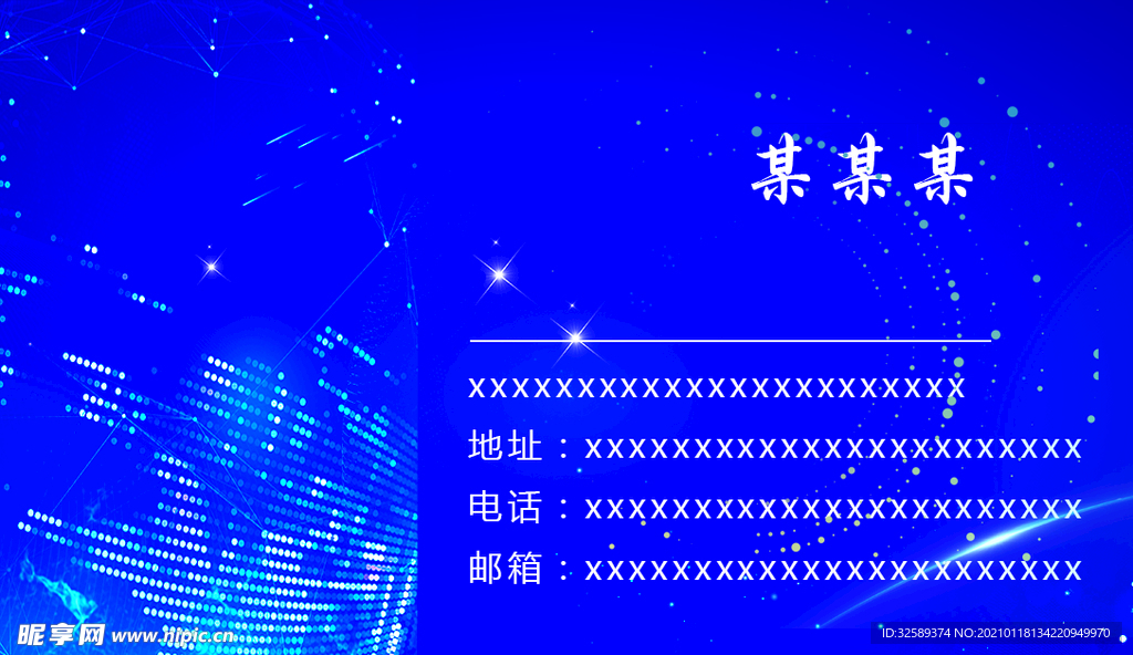 企业名片