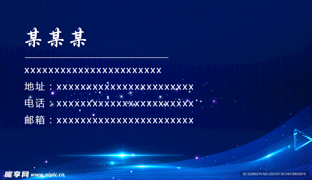 企业名片