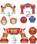 2021年新春超市拱门