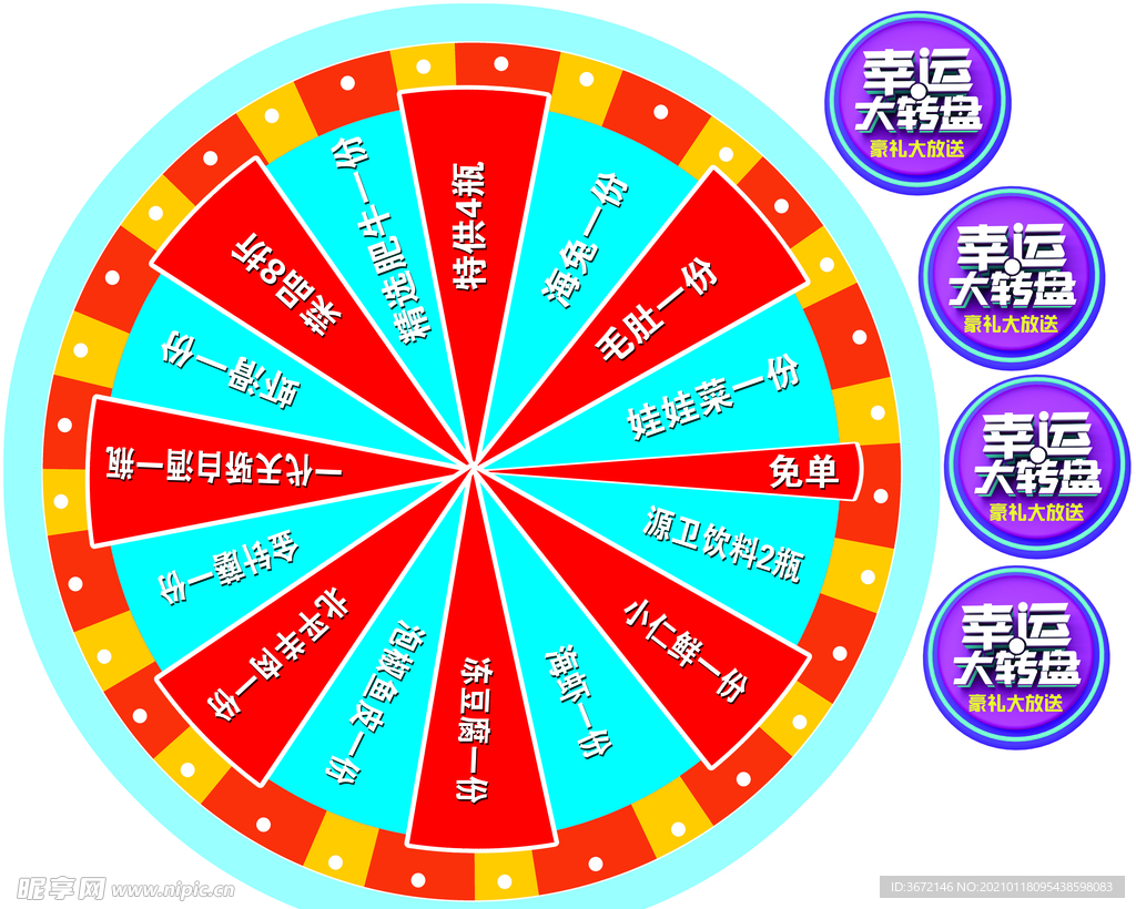 转