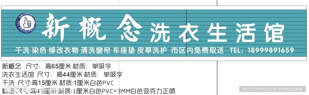 门头