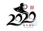 新年快乐矢量图