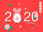 新年快乐矢量图