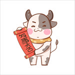卡通牛插画