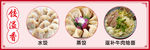 饺子门头