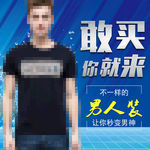 淘宝主图