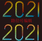 2021字