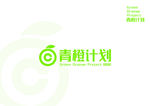 青橙计划LOGO