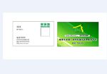 新环境房屋网  房地产名片