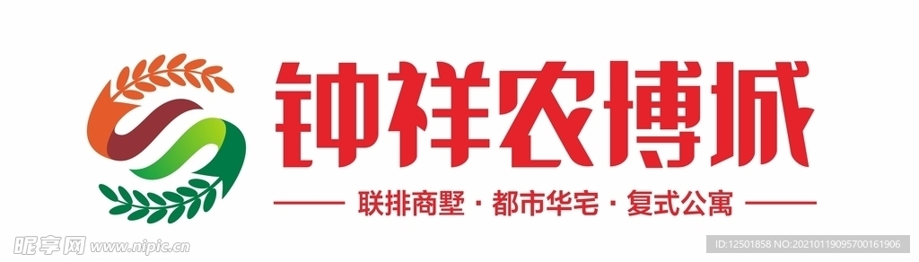 钟祥农博城