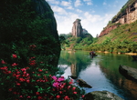 武夷山