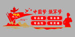 四铁四有文化墙