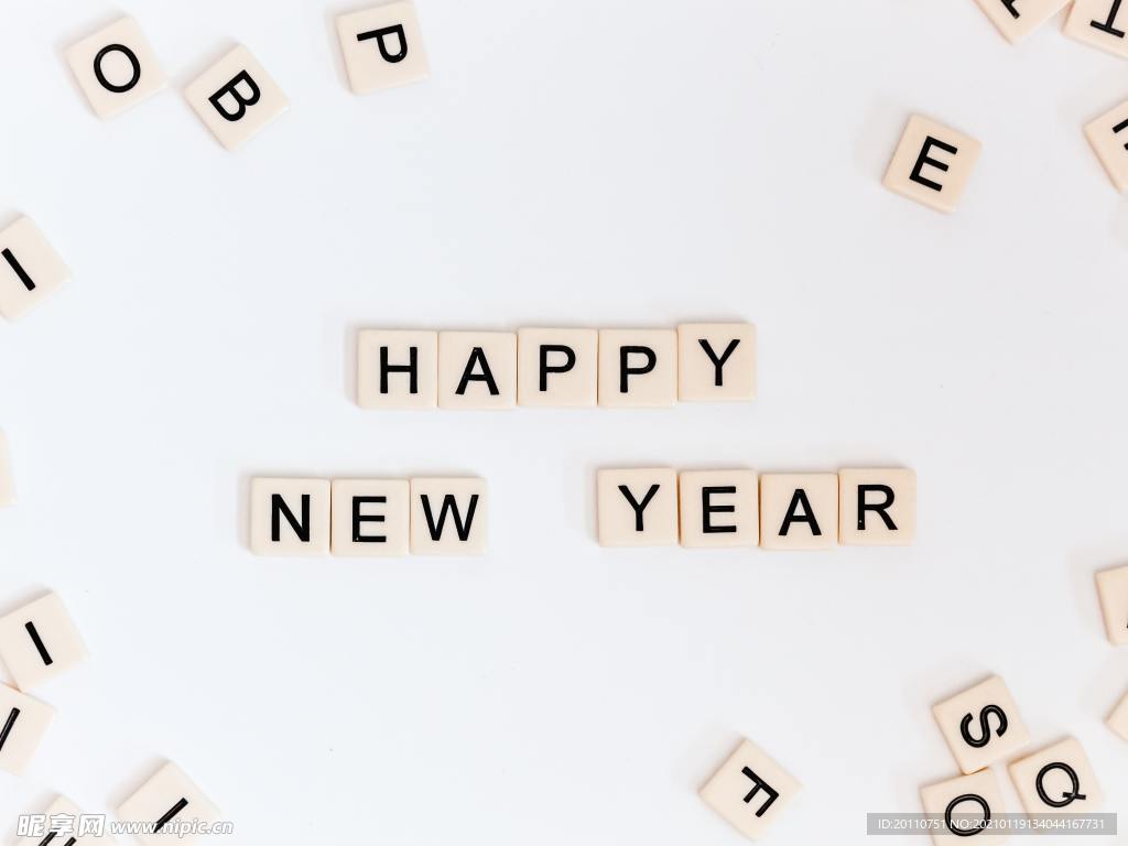 新年
