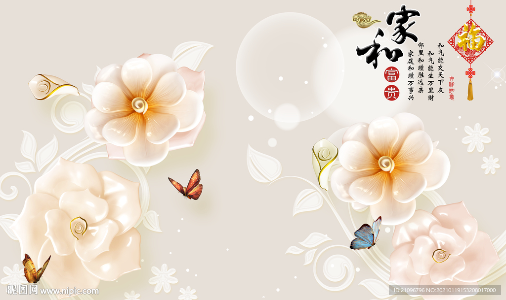 电视背景墙