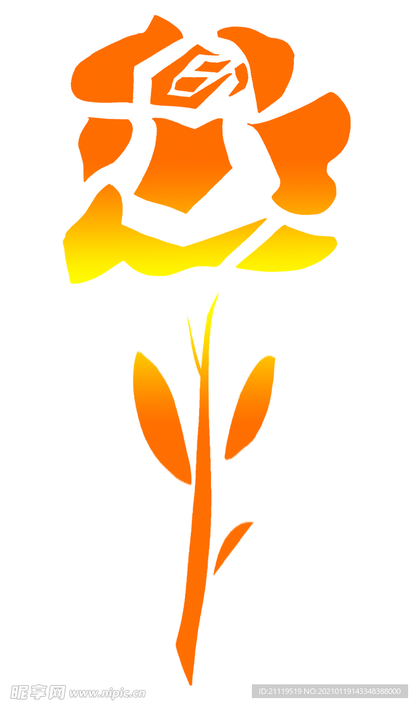 玫瑰花