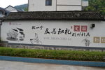 手绘墙