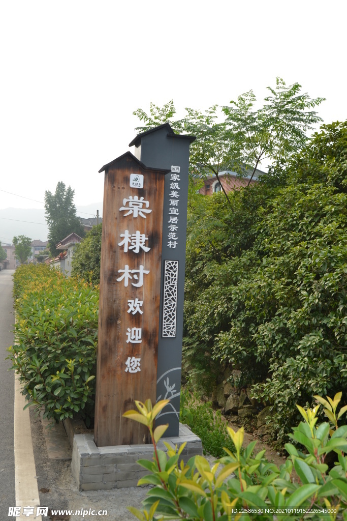 指示牌