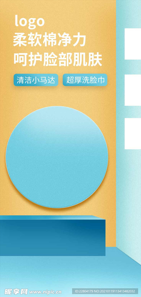 场景图