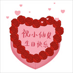 蛋糕