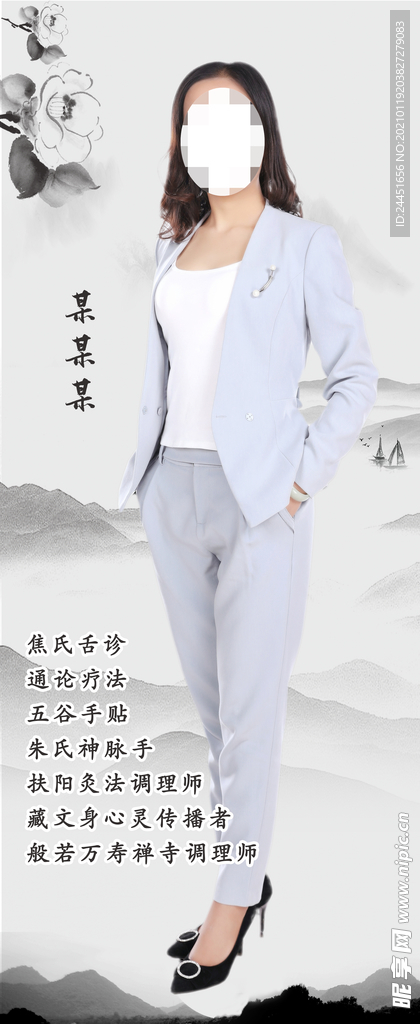 人物展架