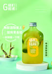 啤酒无醇微醺